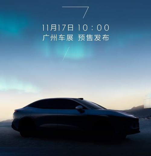 深圳罗湖区讯扬优企业管理咨询极氪汽车发布智能汽车全域AI，比亚迪的未来服务提升用户体验